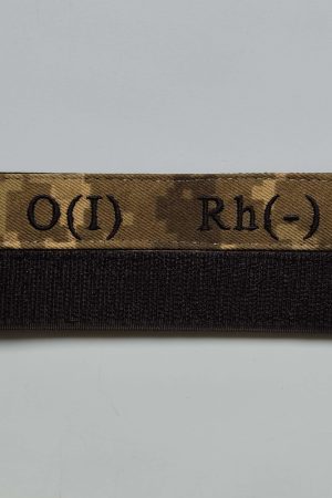 Нашивка Група крові О(I) Rh(-) на липучці (піксель) 12.5х2.5см