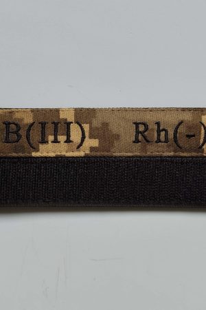 Нашивка Група крові B(III) Rh(-) на липучці (піксель) 12.5х2.5см