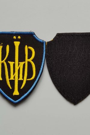 Шеврон "Вечірній Київ" на липучці 9х7,5см
