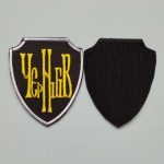 Шеврон "Чернігів" на липучці 7,5х9см