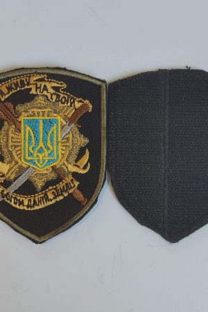 Шеврон "Я живу на своїй богом даній землі" на липучці 7х9см