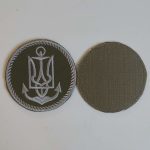 Шеврон Військово-Морських Сил ЗСУ (ВМС) на липучці 7х8 см