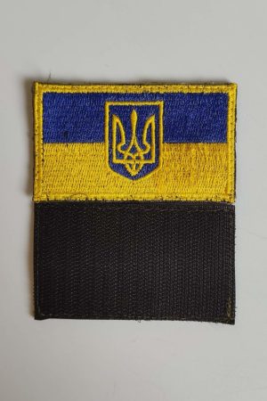 Нашивка Прапор України з гербом (блакитно-жовтий) 7х4,8см