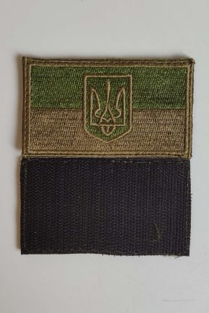 Нашивка Прапор України з гербом (захисний колір) 8х4,5см