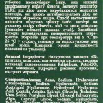 Нашивка Медичний хрест на липучці 5х5см