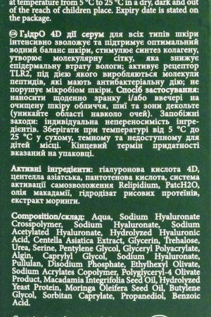 Нашивка Медичний хрест на липучці 5х5см