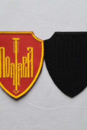 Шеврон "Полтава" на липучці 7,5х9см