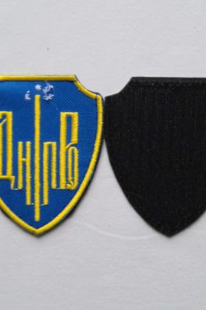 Шеврон "Дніпро" на липучці 7,5х9см