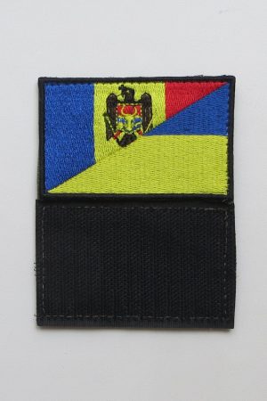 Нашивка Прапор Молдови-України 8х5см