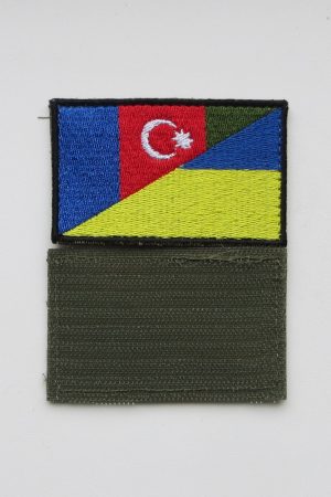 Нашивка Прапор Азербайджану-України 8х5см