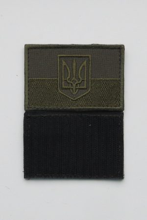 Нашивка Прапор України з гербом (захисний колір) 7,5х5см