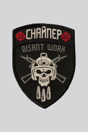 Шеврон "Снайпер. Distant work" на липучці  (7х8 см)