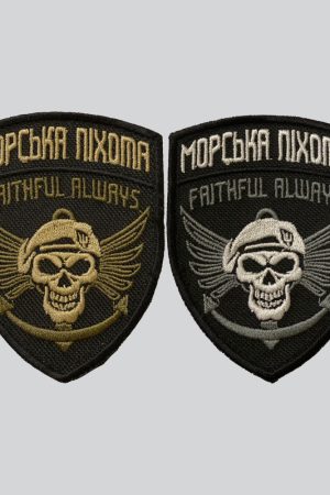 Шеврон "Морська піхота. Faithful always" на липучці  (7х8 см)