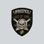 Шеврон "Артилерист. God of war" на липучці  (7х8 см)