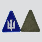Шеврон Авіація повітряних сил ЗСУ на липучці.