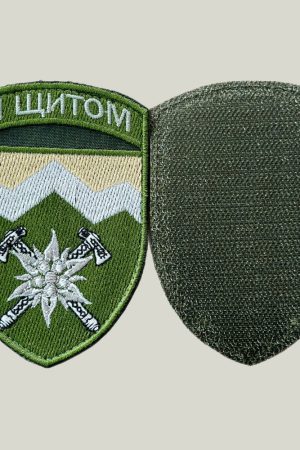 Шеврон 10 Окрема гірсько-штурмова бригада "Едельвейс" (10 ОГШБр) на липучці (захисний) 7х8 см